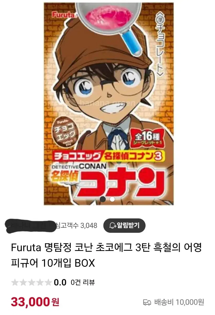 thumbnail-8